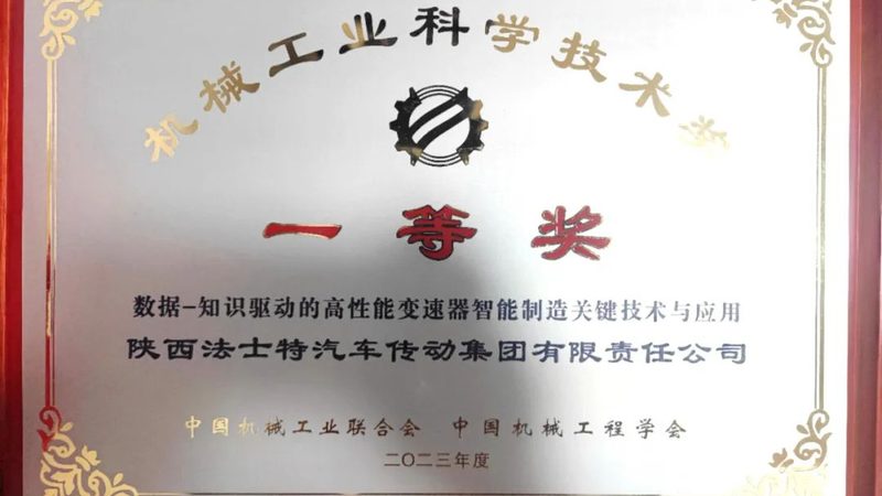 近年来，我国机械工业呈现出以下特点：